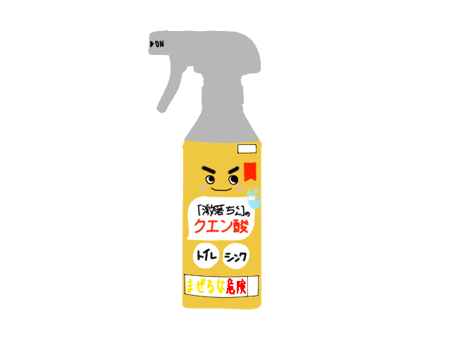 citric-acid-spray